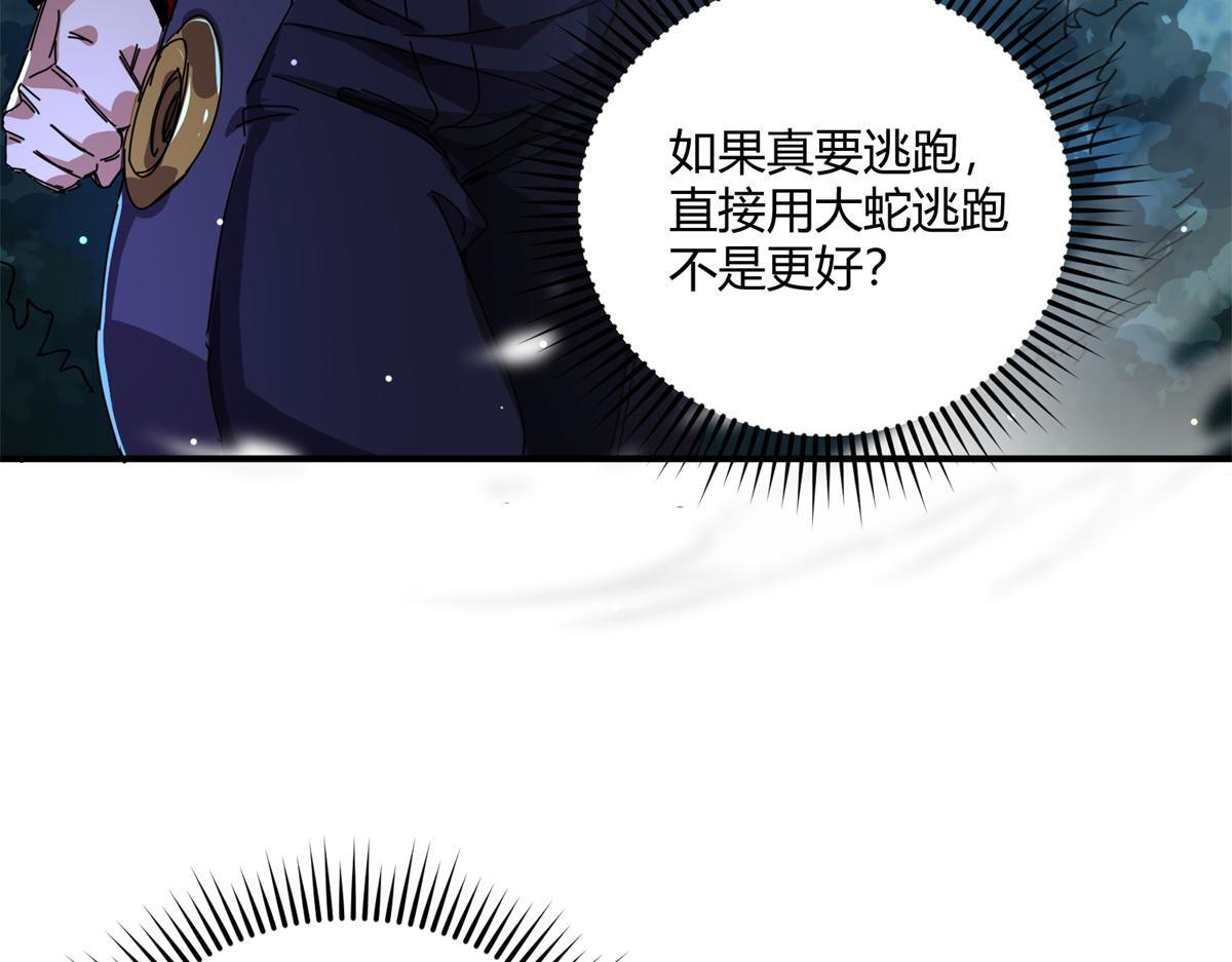 176 一起突破！！！什么情况？？ 第31页