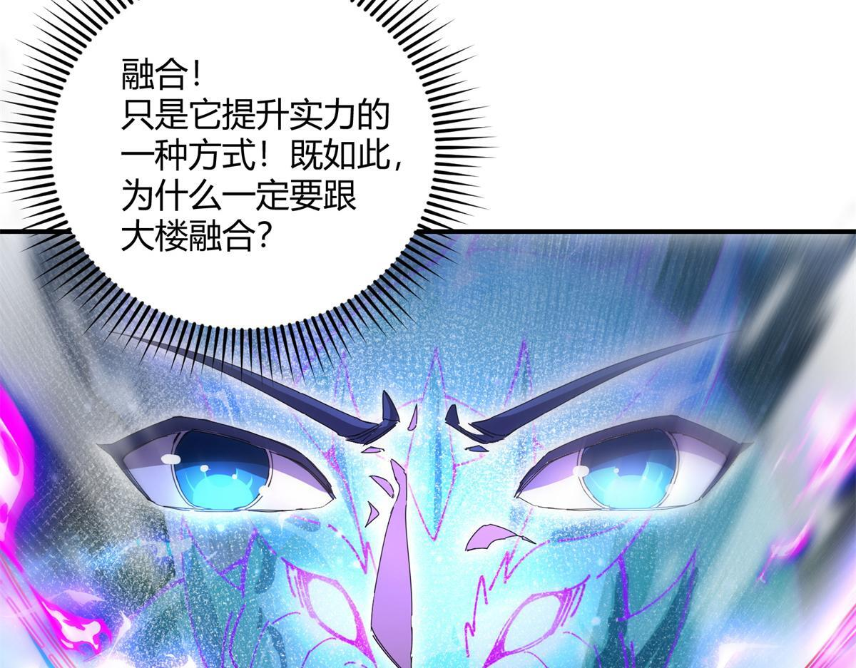 176 一起突破！！！什么情况？？ 第32页