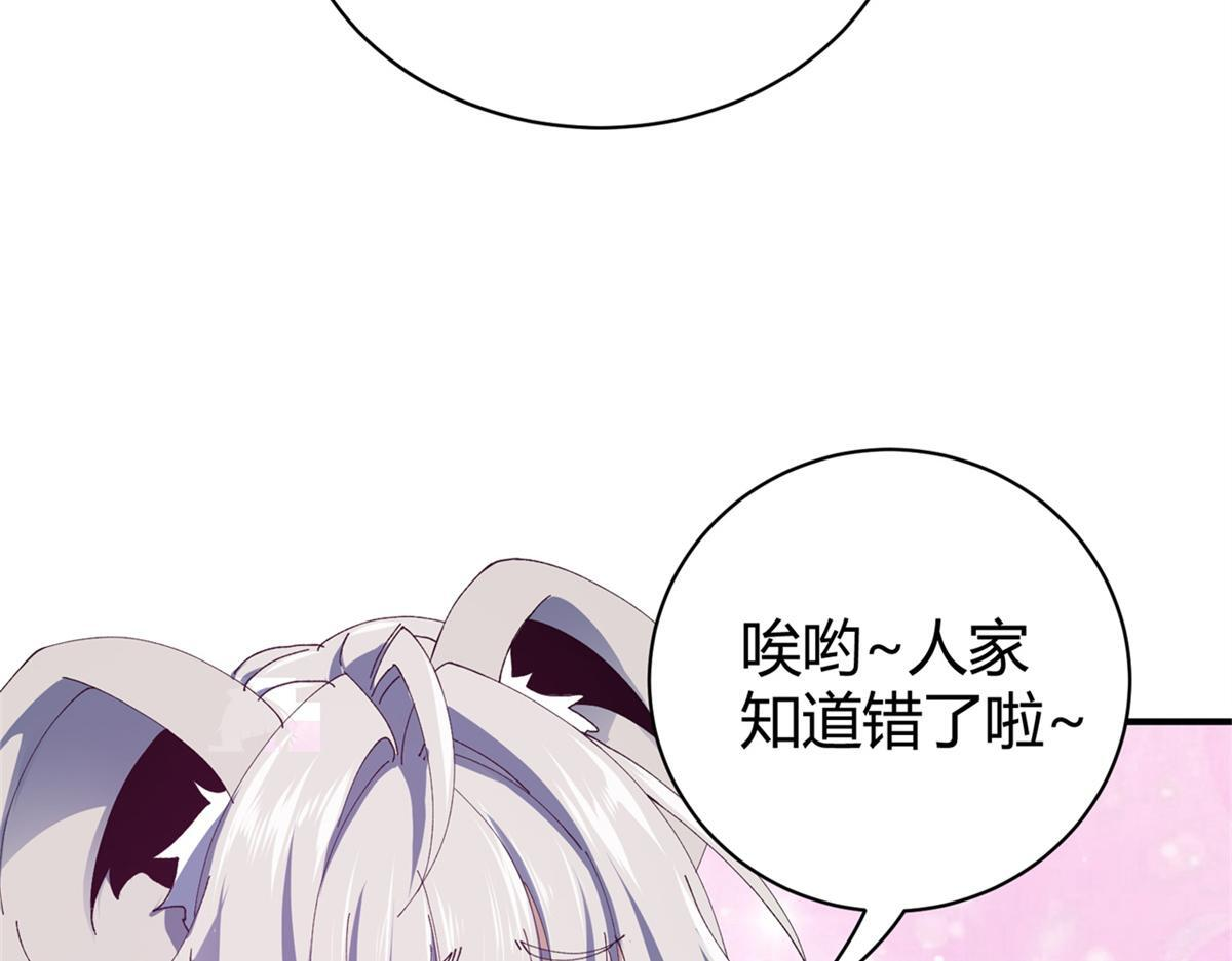 177 善良的陆鸣 第11页