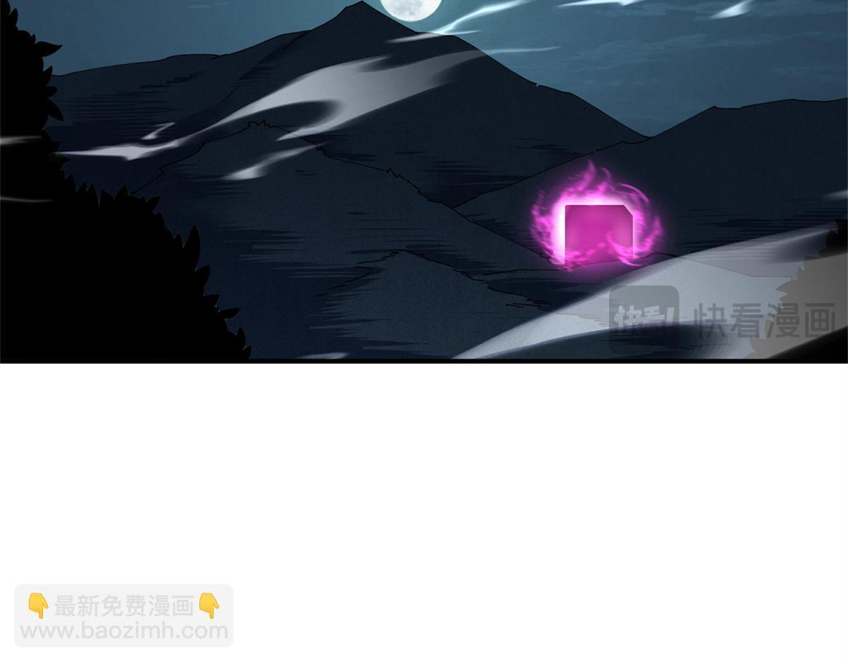 177 善良的陆鸣 第17页