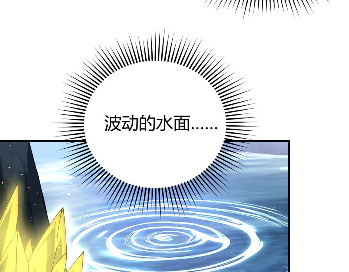 177 善良的陆鸣 第25页