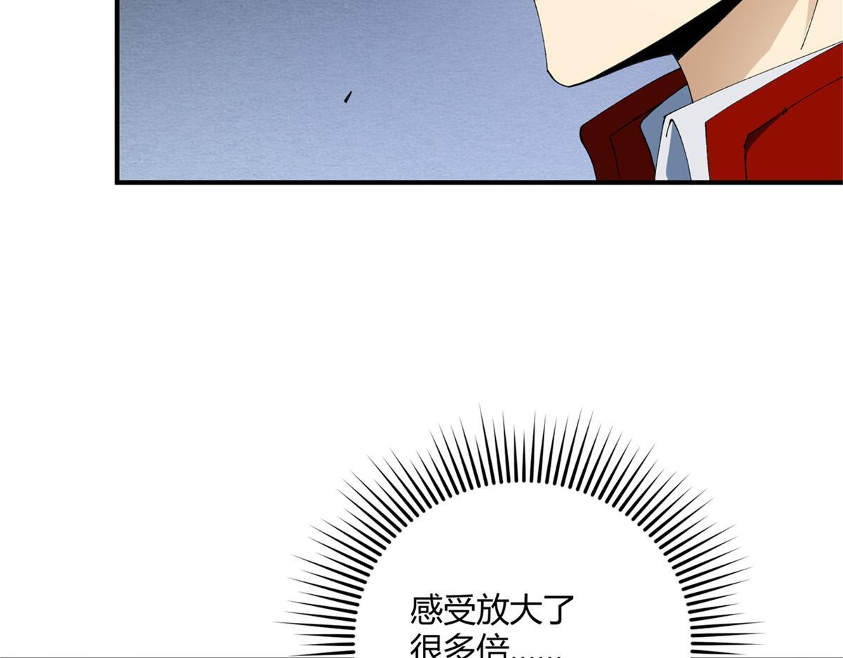 177 善良的陆鸣 第28页