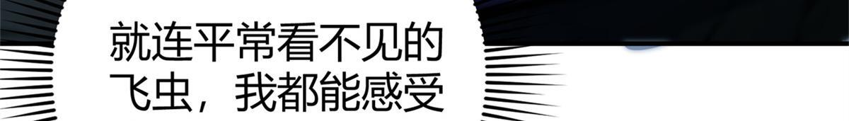 177 善良的陆鸣 第33页