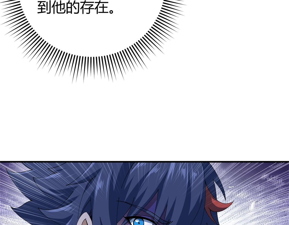 177 善良的陆鸣 第34页