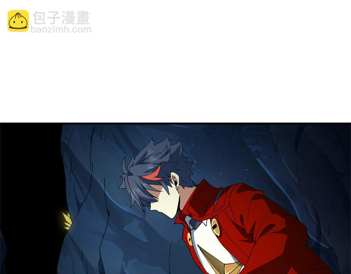 177 善良的陆鸣 第37页
