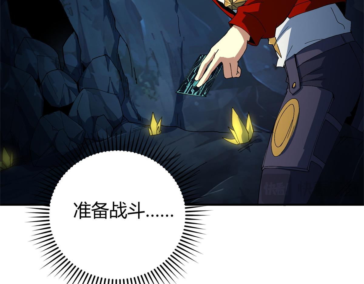 177 善良的陆鸣 第38页