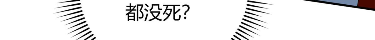 177 善良的陆鸣 第54页