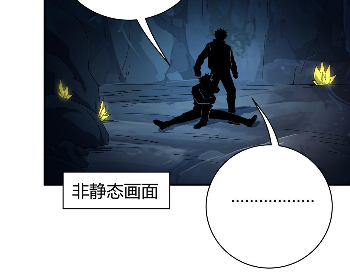 177 善良的陆鸣 第68页