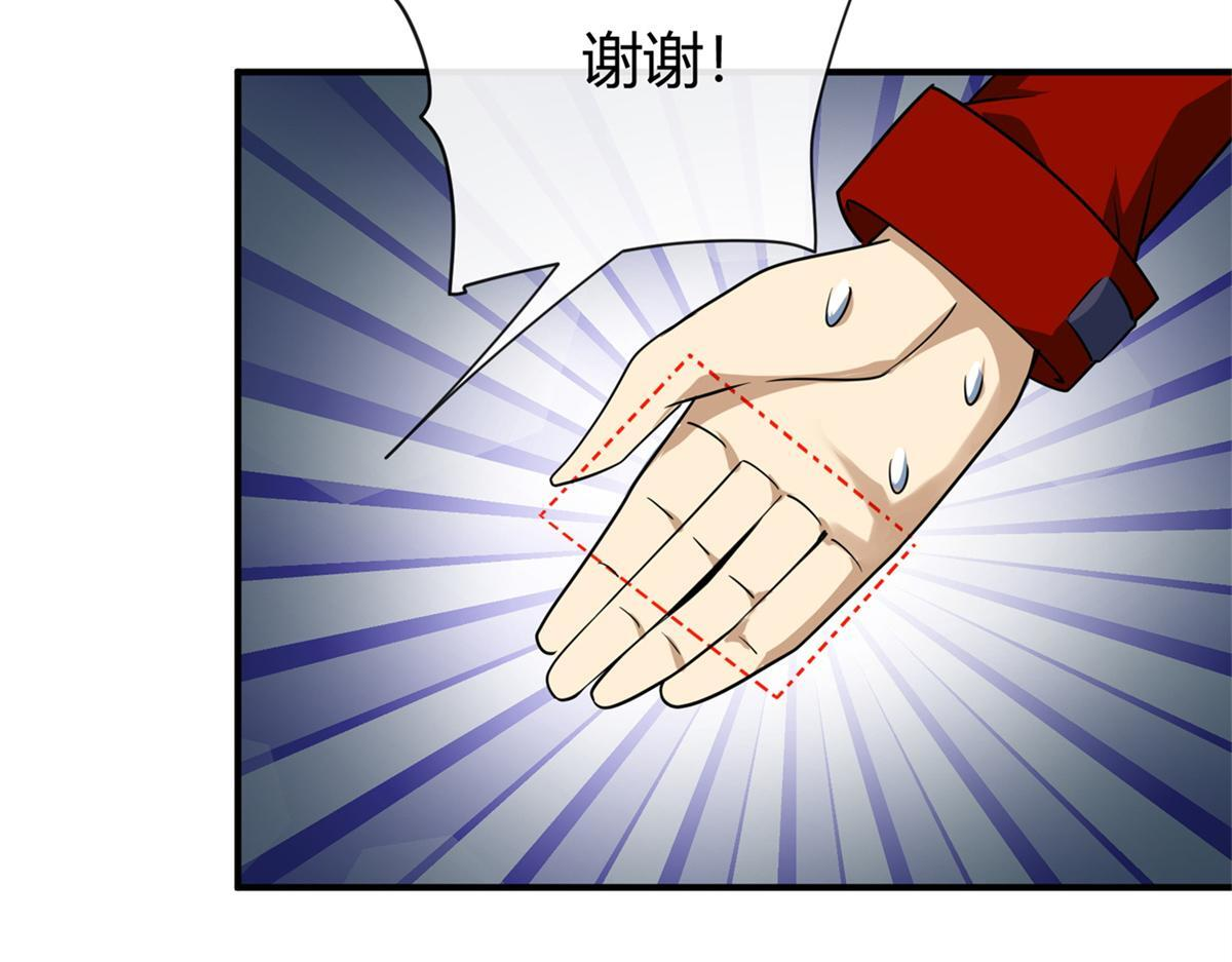 177 善良的陆鸣 第73页