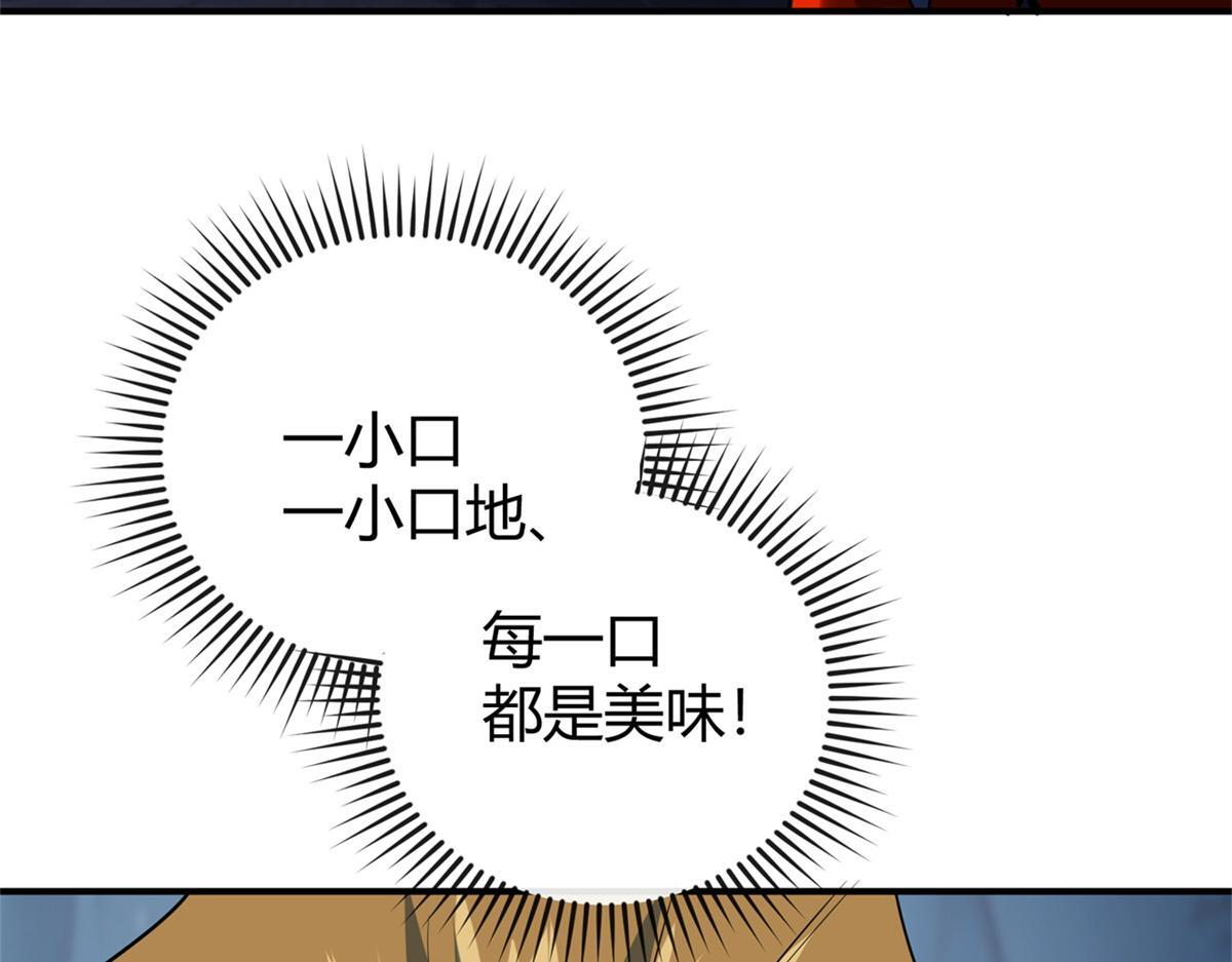 177 善良的陆鸣 第77页
