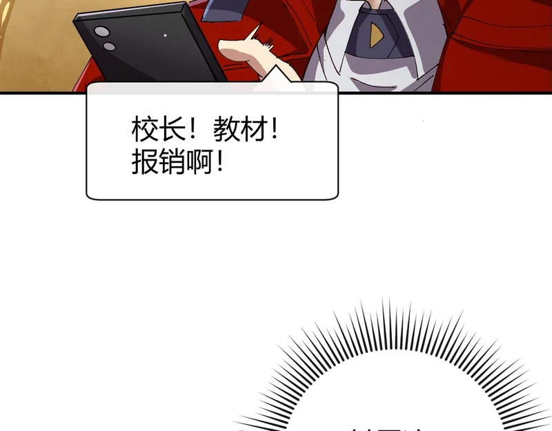 178 李浩然原卡升级了？ 第13页