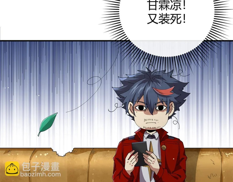 178 李浩然原卡升级了？ 第14页