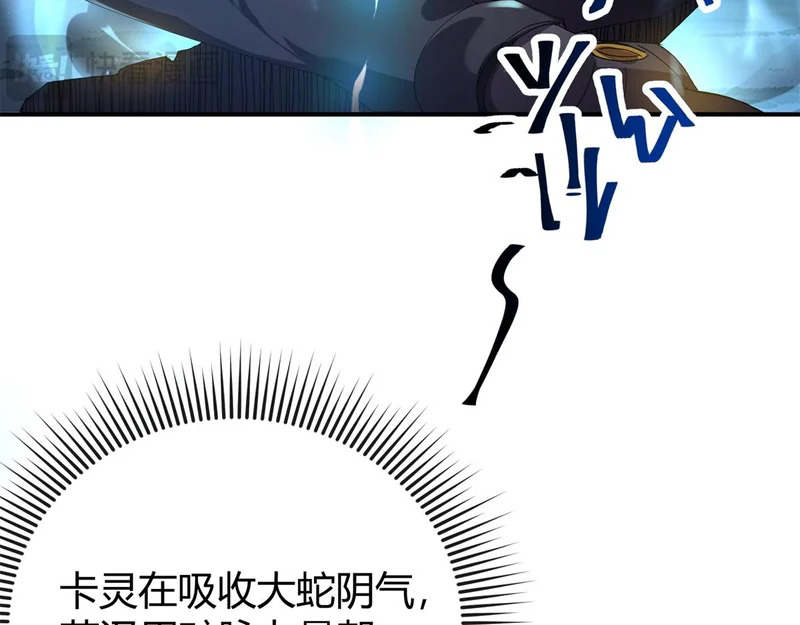 178 李浩然原卡升级了？ 第20页