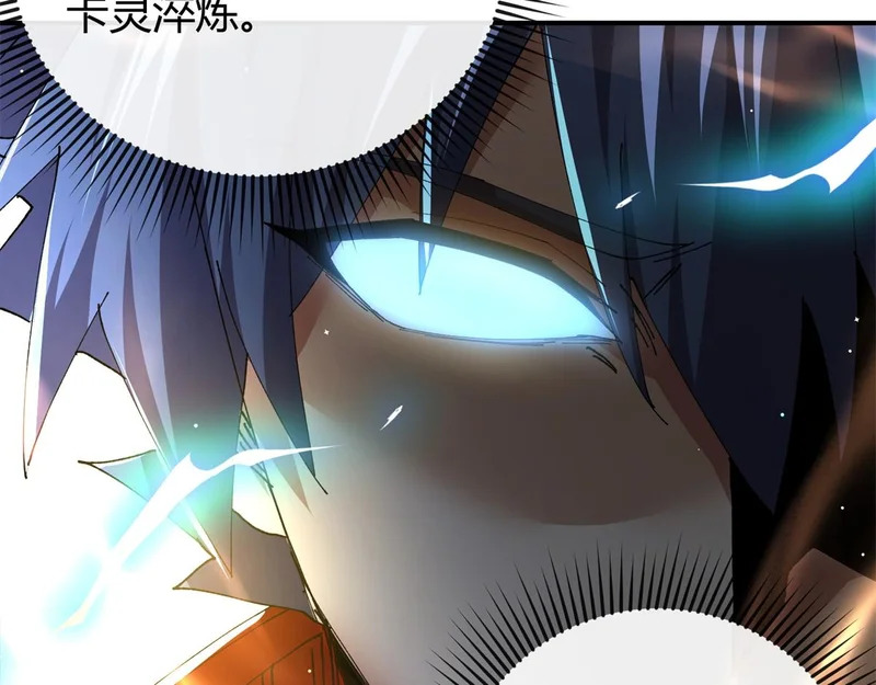 178 李浩然原卡升级了？ 第22页