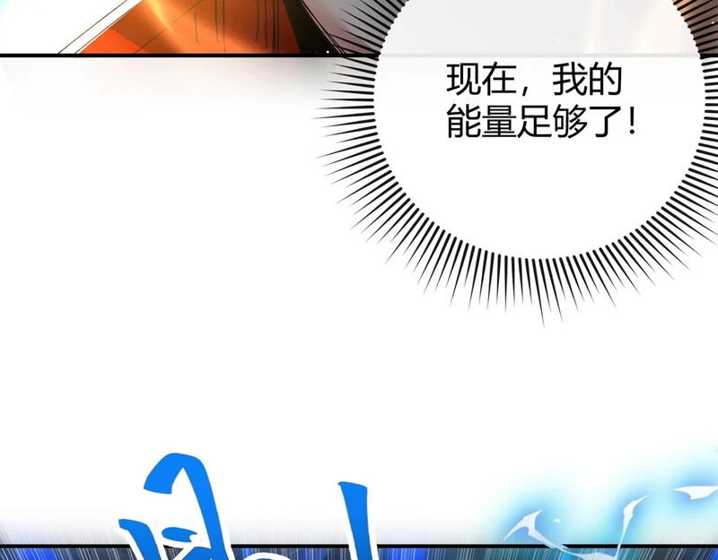 178 李浩然原卡升级了？ 第23页