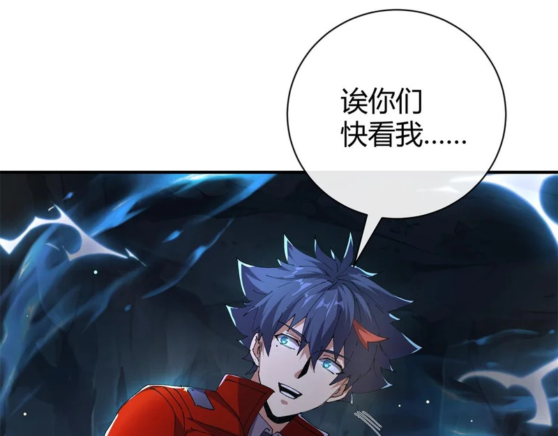 178 李浩然原卡升级了？ 第34页