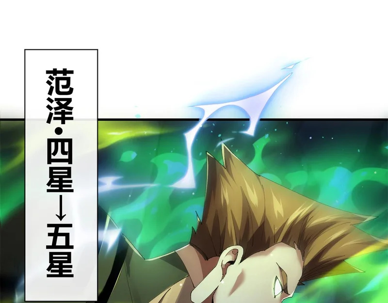 178 李浩然原卡升级了？ 第37页