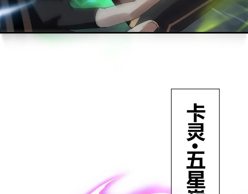 178 李浩然原卡升级了？ 第40页