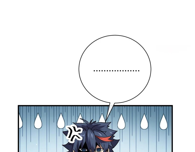 178 李浩然原卡升级了？ 第44页