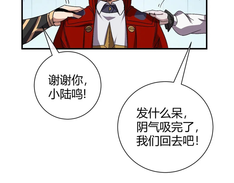 178 李浩然原卡升级了？ 第46页