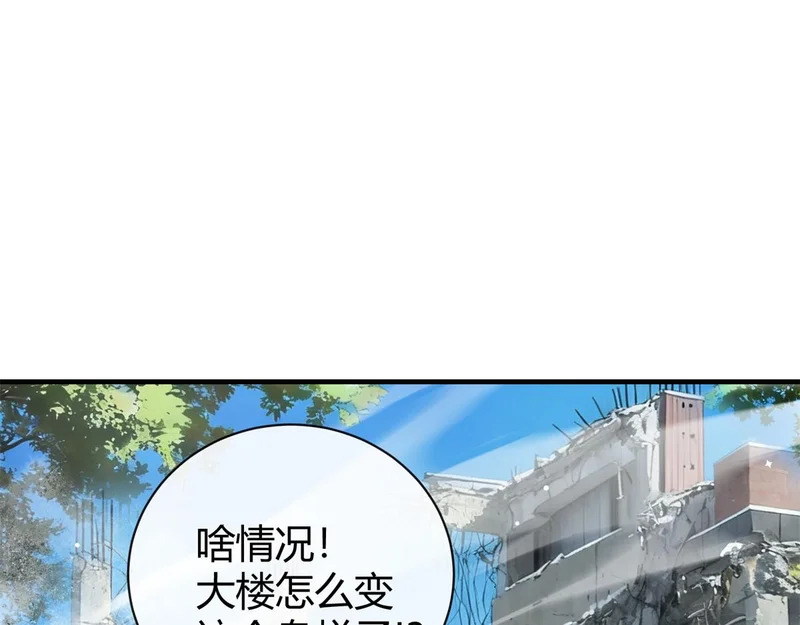 178 李浩然原卡升级了？ 第47页