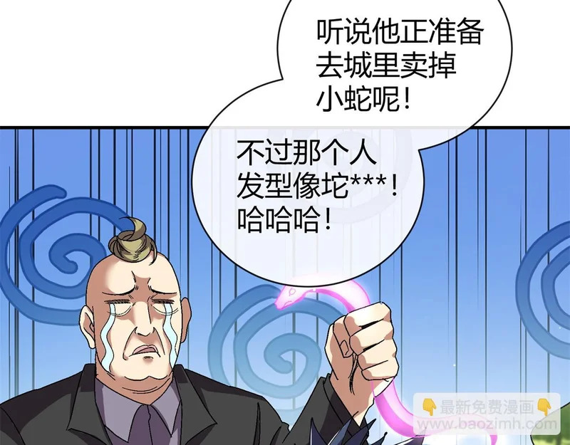 178 李浩然原卡升级了？ 第53页
