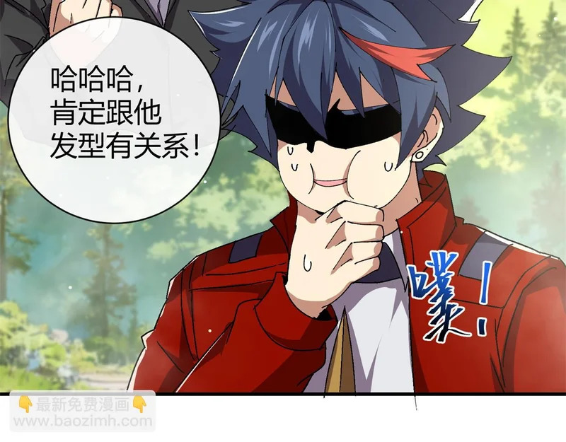 178 李浩然原卡升级了？ 第55页
