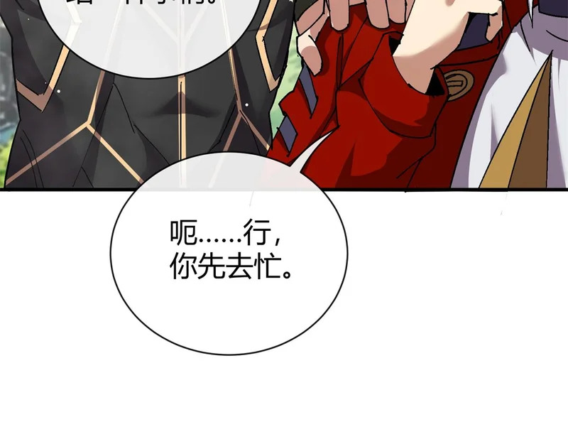 178 李浩然原卡升级了？ 第59页