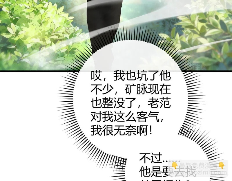 178 李浩然原卡升级了？ 第62页
