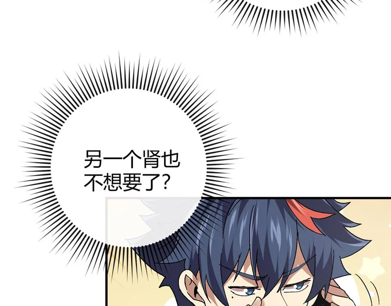 178 李浩然原卡升级了？ 第64页