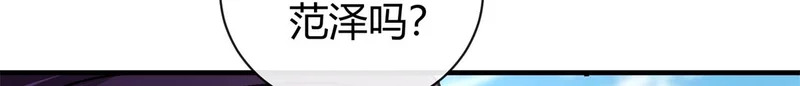 178 李浩然原卡升级了？ 第66页