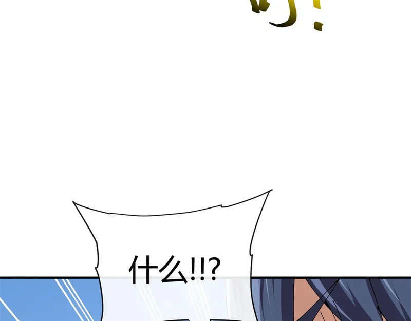 178 李浩然原卡升级了？ 第74页