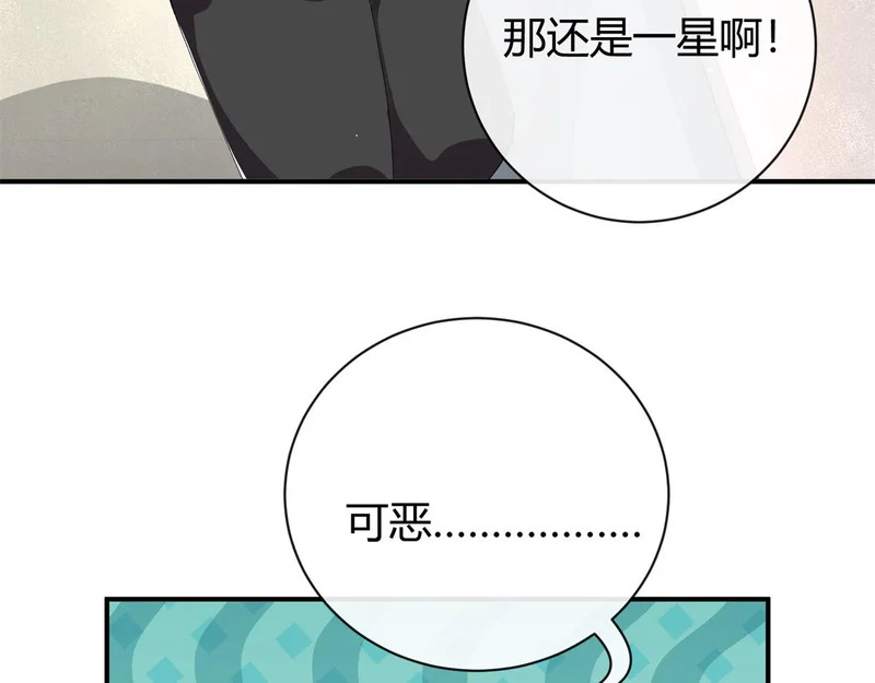 178 李浩然原卡升级了？ 第89页