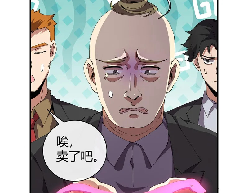 178 李浩然原卡升级了？ 第91页