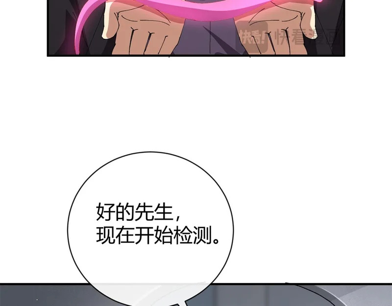 178 李浩然原卡升级了？ 第92页