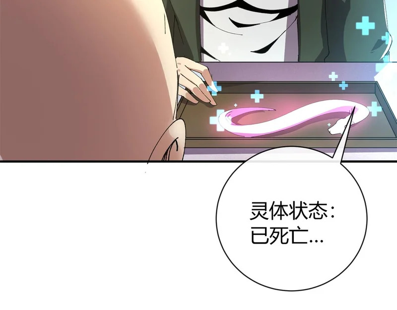 178 李浩然原卡升级了？ 第95页