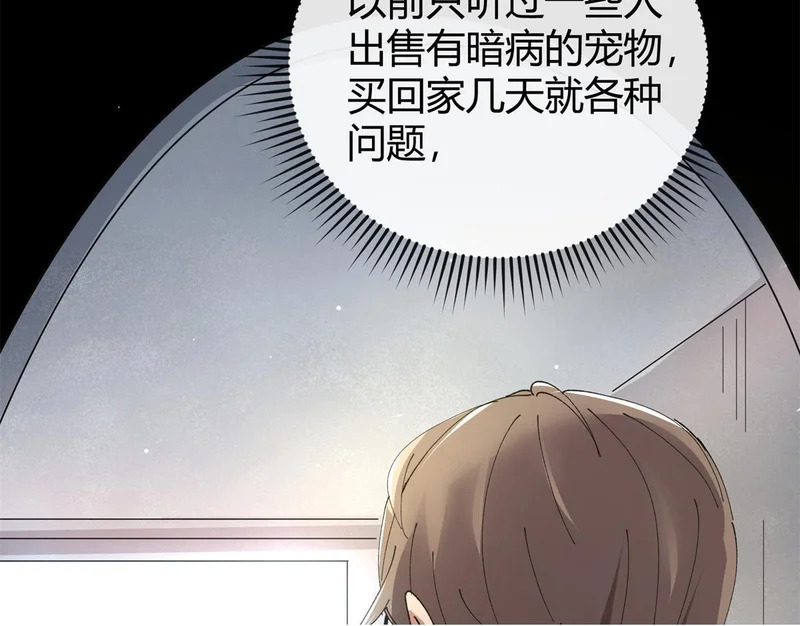 178 李浩然原卡升级了？ 第100页