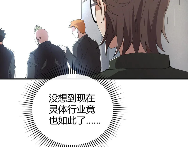 178 李浩然原卡升级了？ 第101页