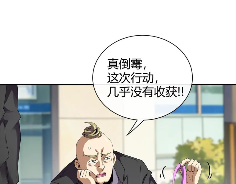 178 李浩然原卡升级了？ 第103页