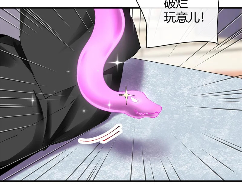 178 李浩然原卡升级了？ 第106页