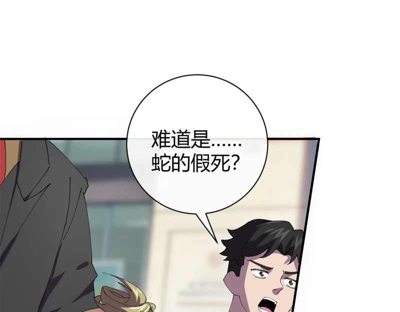 178 李浩然原卡升级了？ 第110页