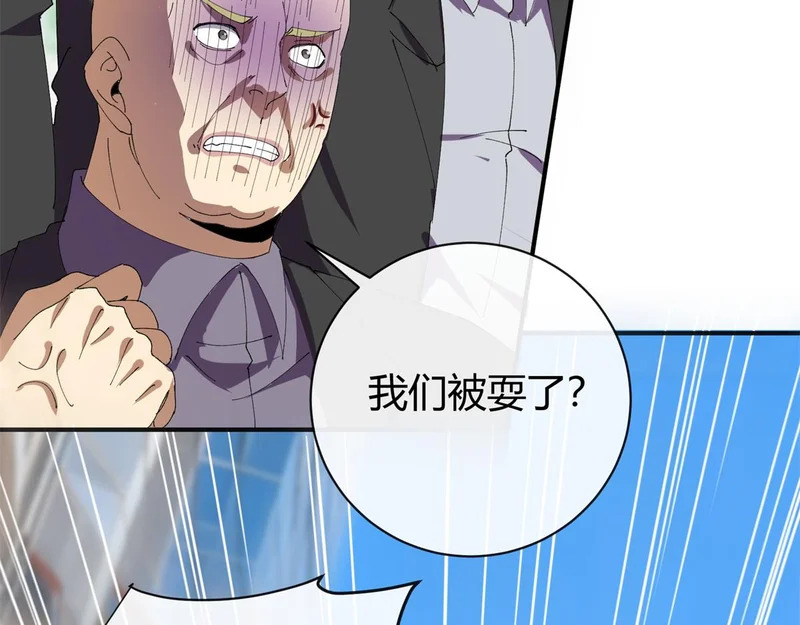 178 李浩然原卡升级了？ 第112页