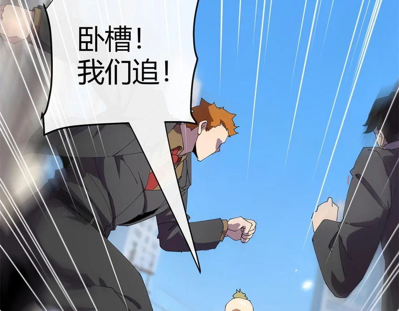 178 李浩然原卡升级了？ 第113页