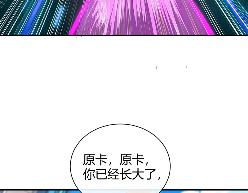 178 李浩然原卡升级了？ 第124页