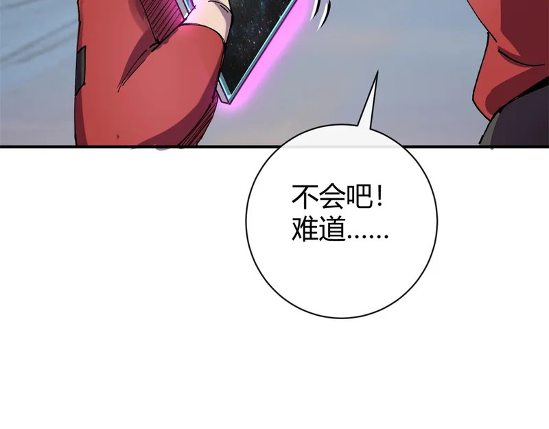 178 李浩然原卡升级了？ 第131页