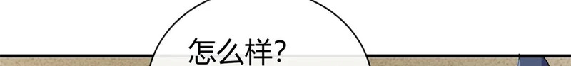 178 李浩然原卡升级了？ 第138页
