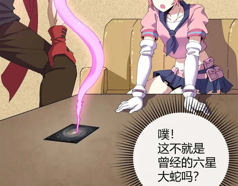 178 李浩然原卡升级了？ 第140页
