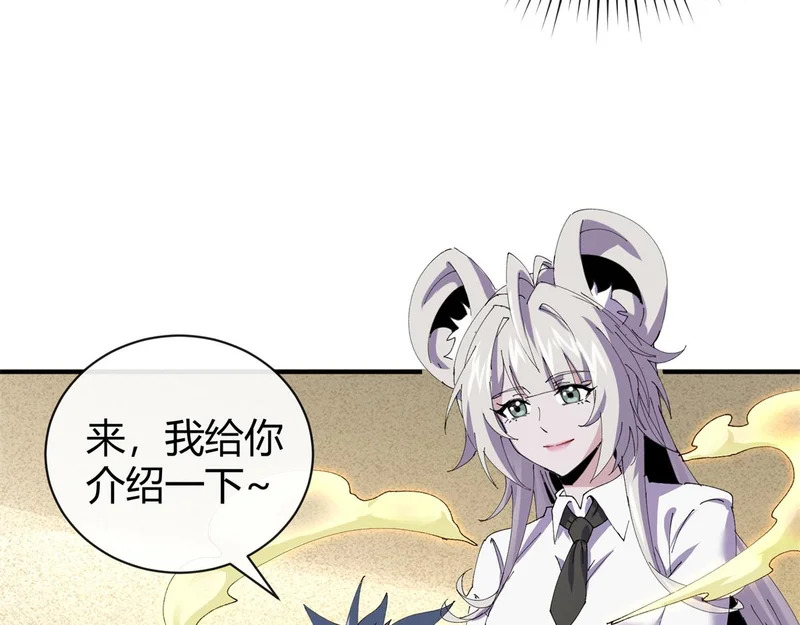 178 李浩然原卡升级了？ 第142页