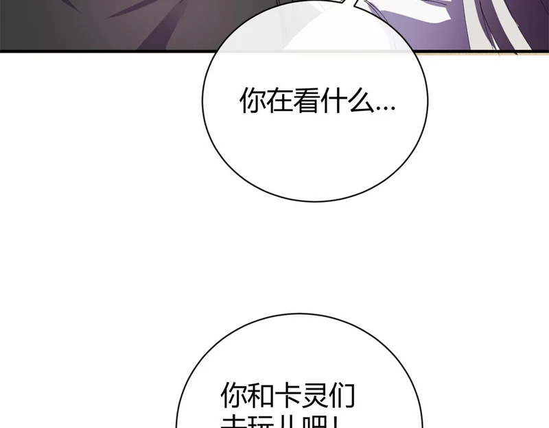 178 李浩然原卡升级了？ 第148页