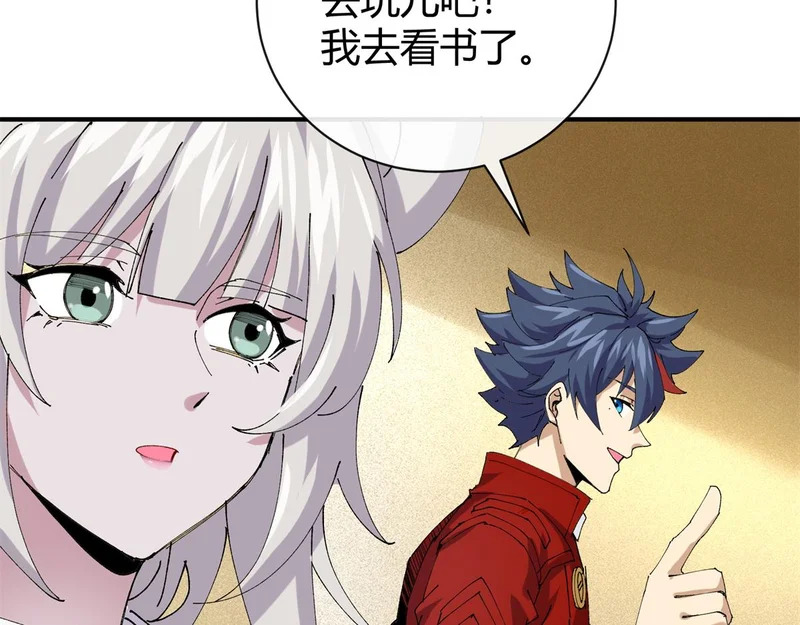 178 李浩然原卡升级了？ 第149页